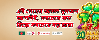 হট স্লট ফ্রি স্পিন 🎰 promotion
